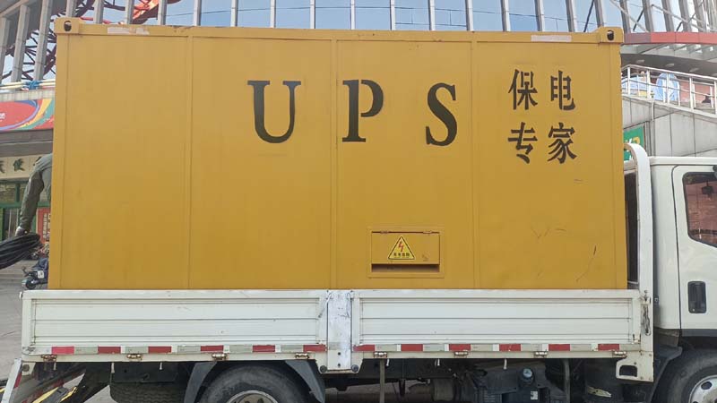 泸州怎样判断柴油发电机组和UPS电源的配合工作是否正常?
